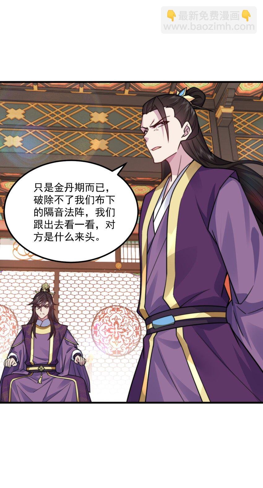 79 夜袭X2