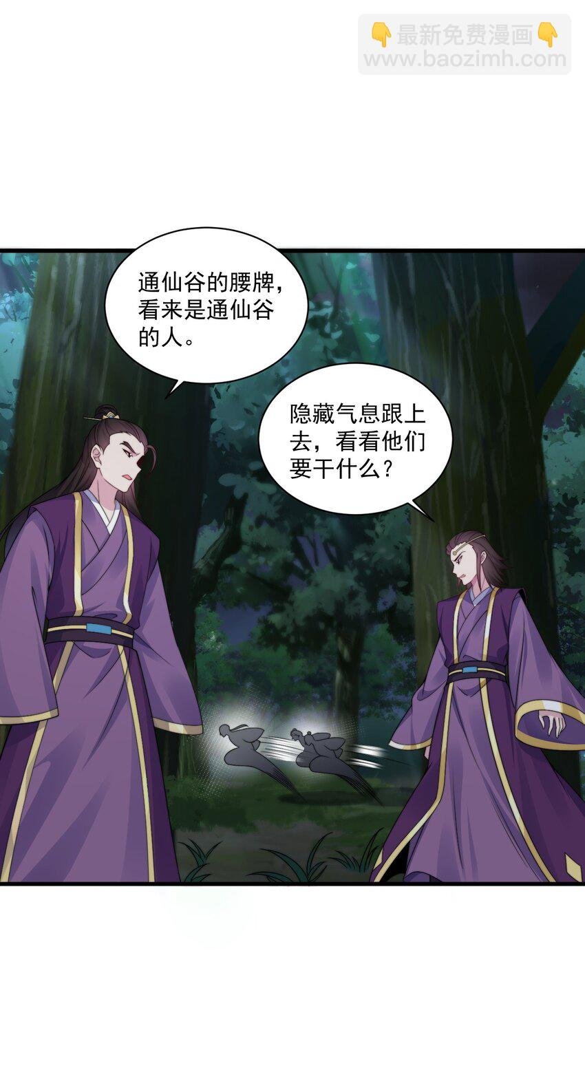 79 夜袭X2