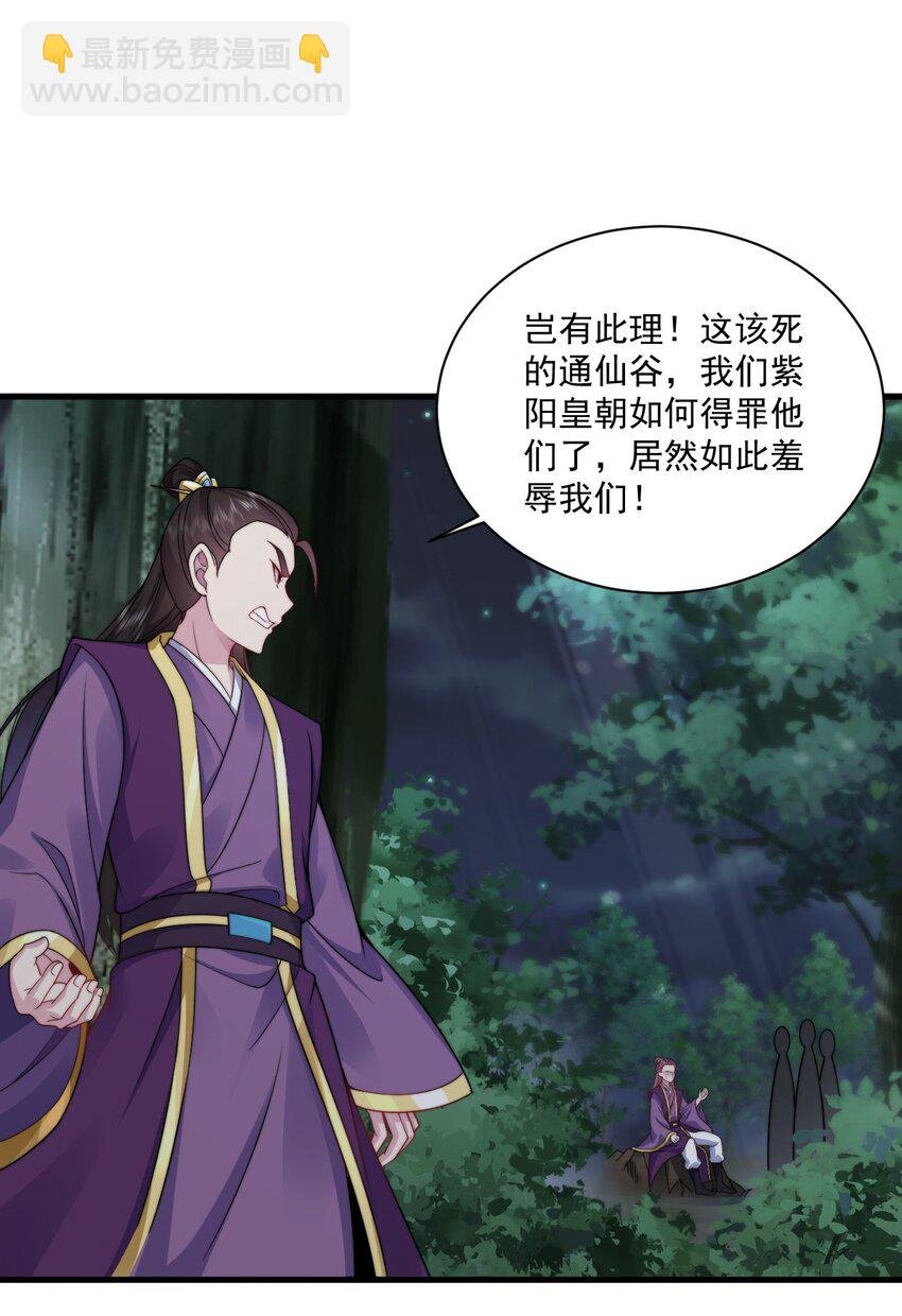 79 夜袭X2