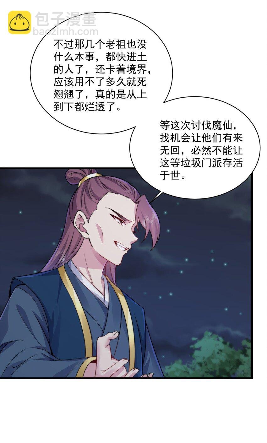 79 夜袭X2