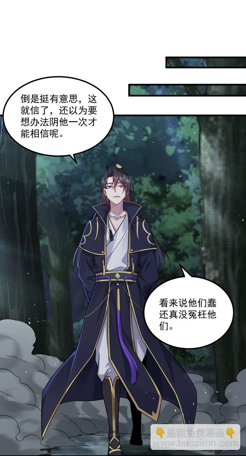 79 夜袭X2