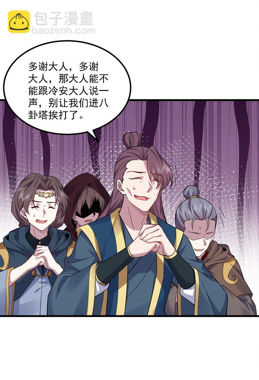 79 夜袭X2