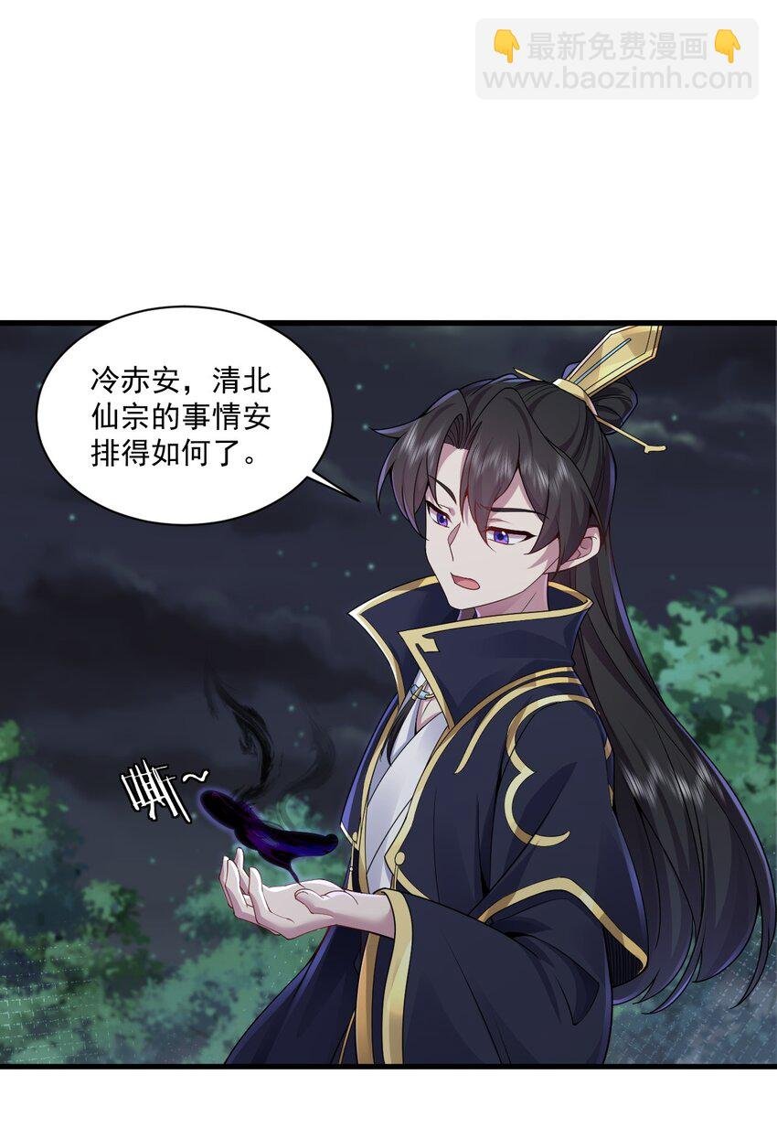 79 夜袭X2
