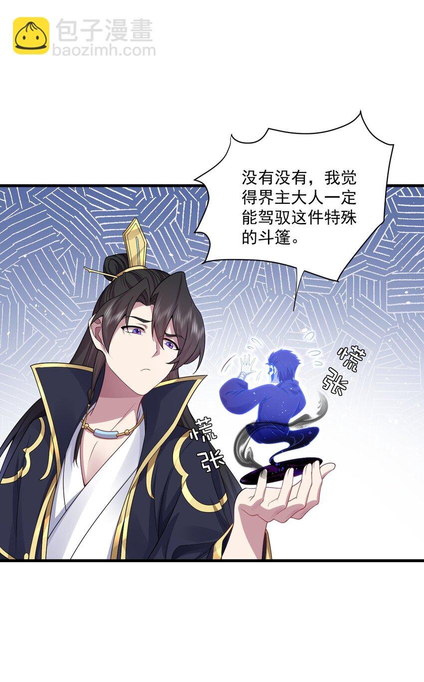 79 夜袭X2