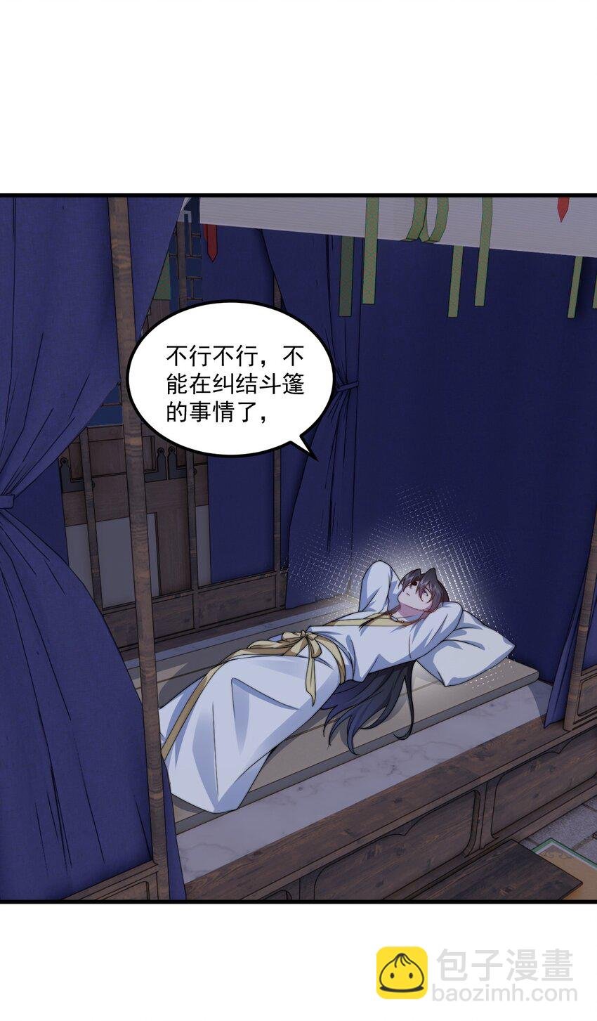 79 夜袭X2