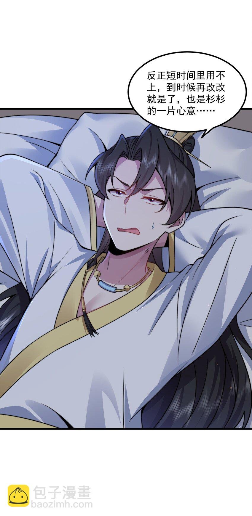 79 夜袭X2