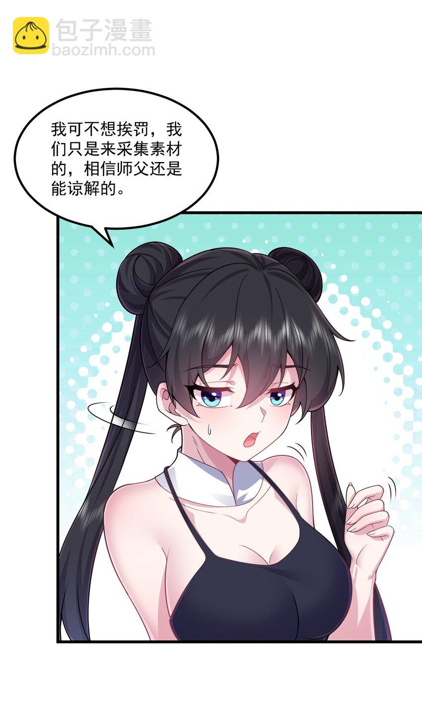 79 夜袭X2