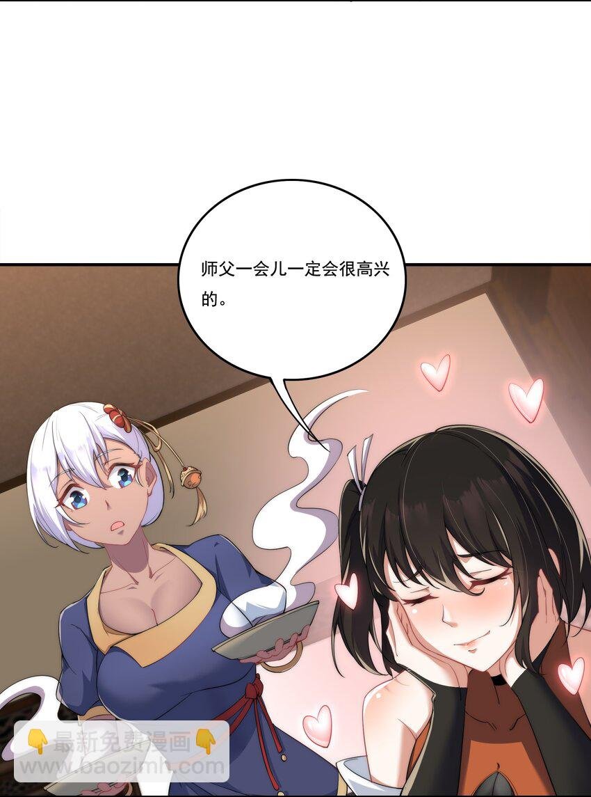 8 第八话