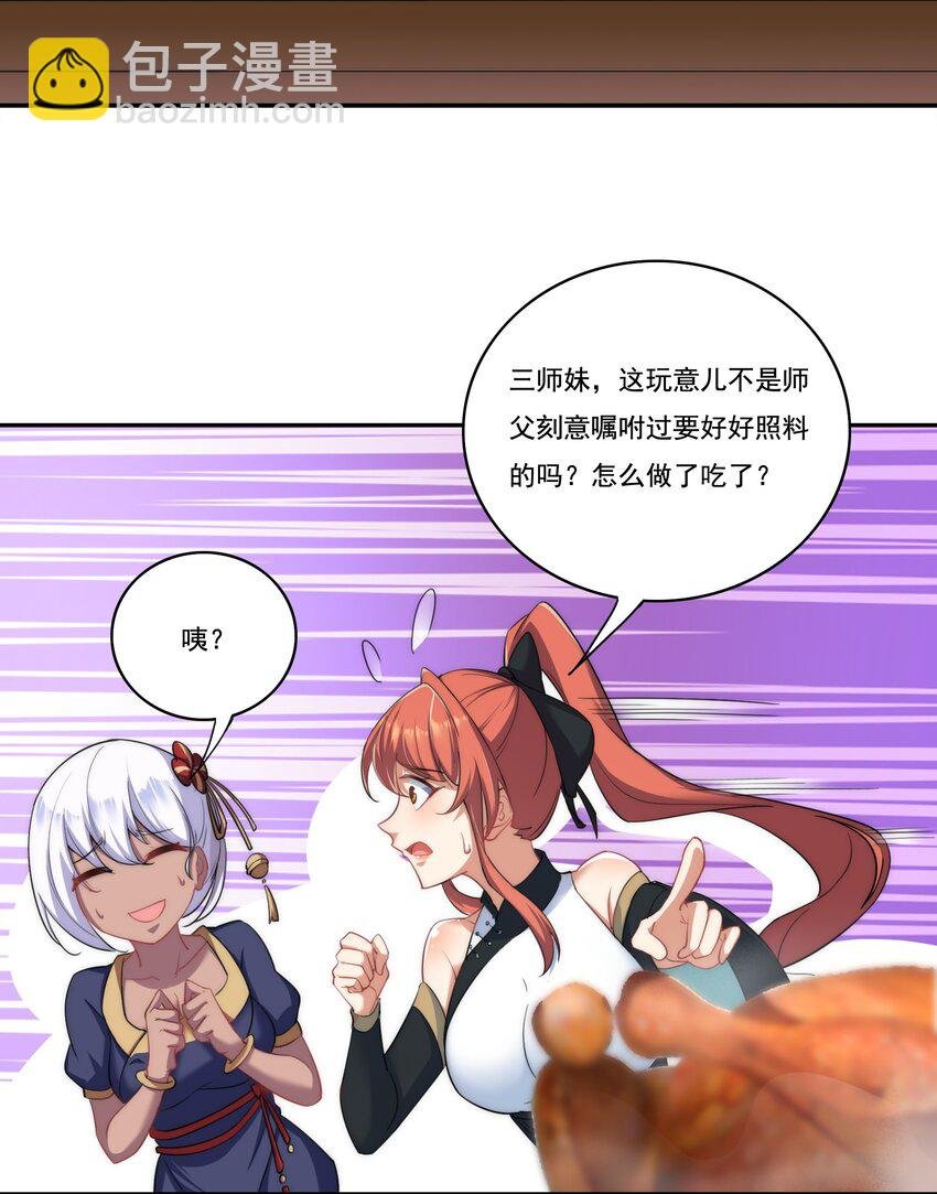 8 第八话