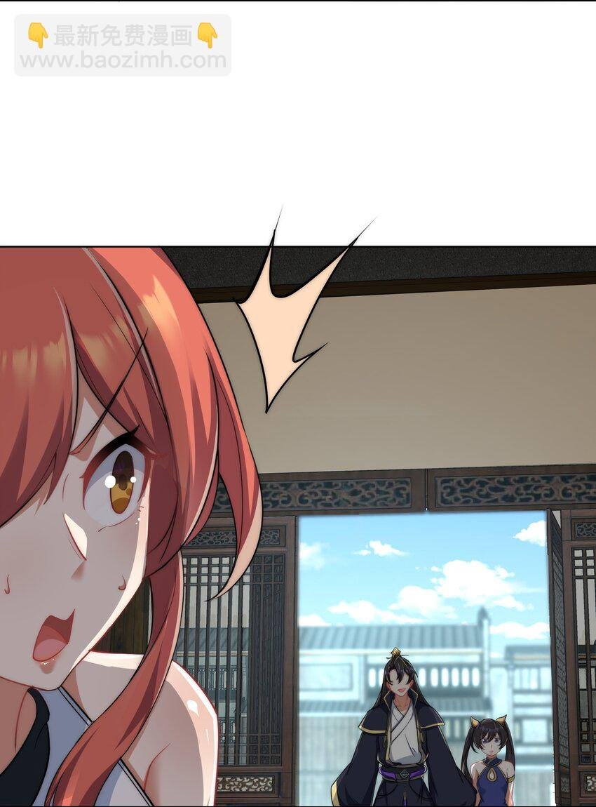 8 第八话