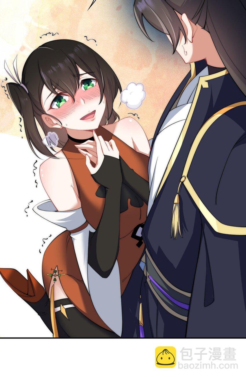 8 第八话