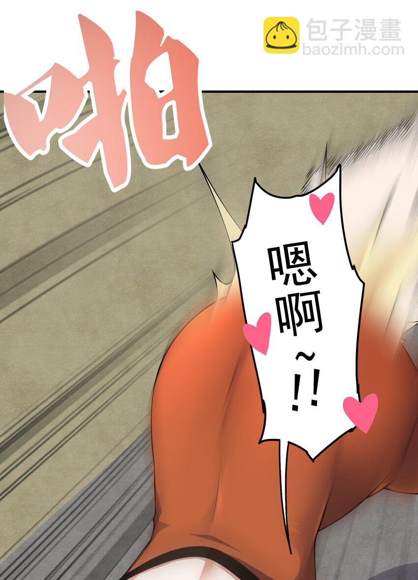 8 第八话