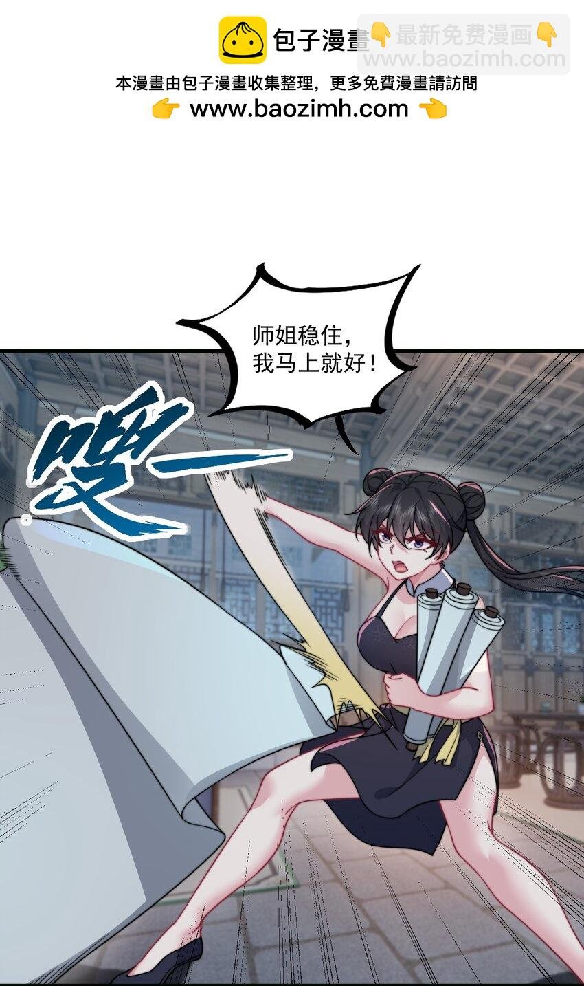 80 责罚