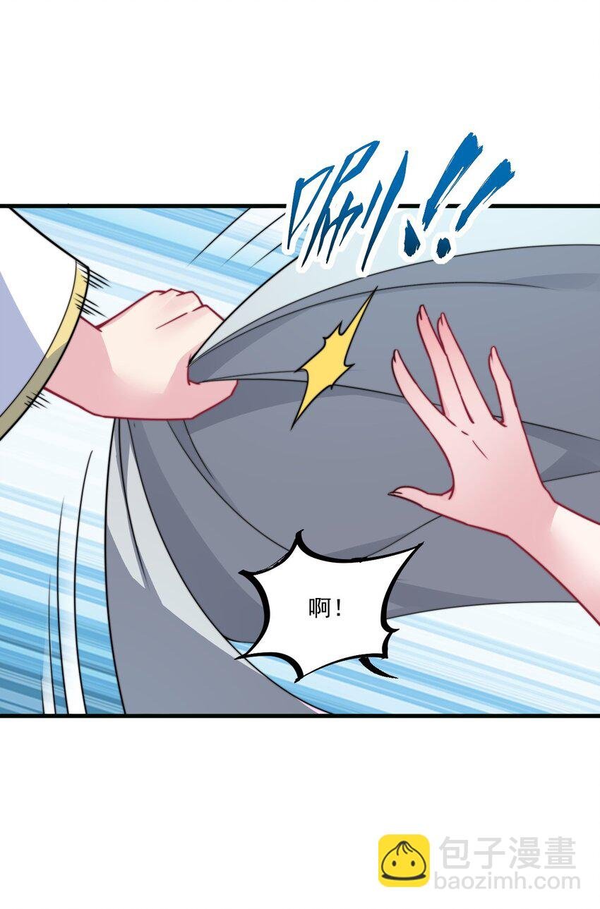 80 责罚