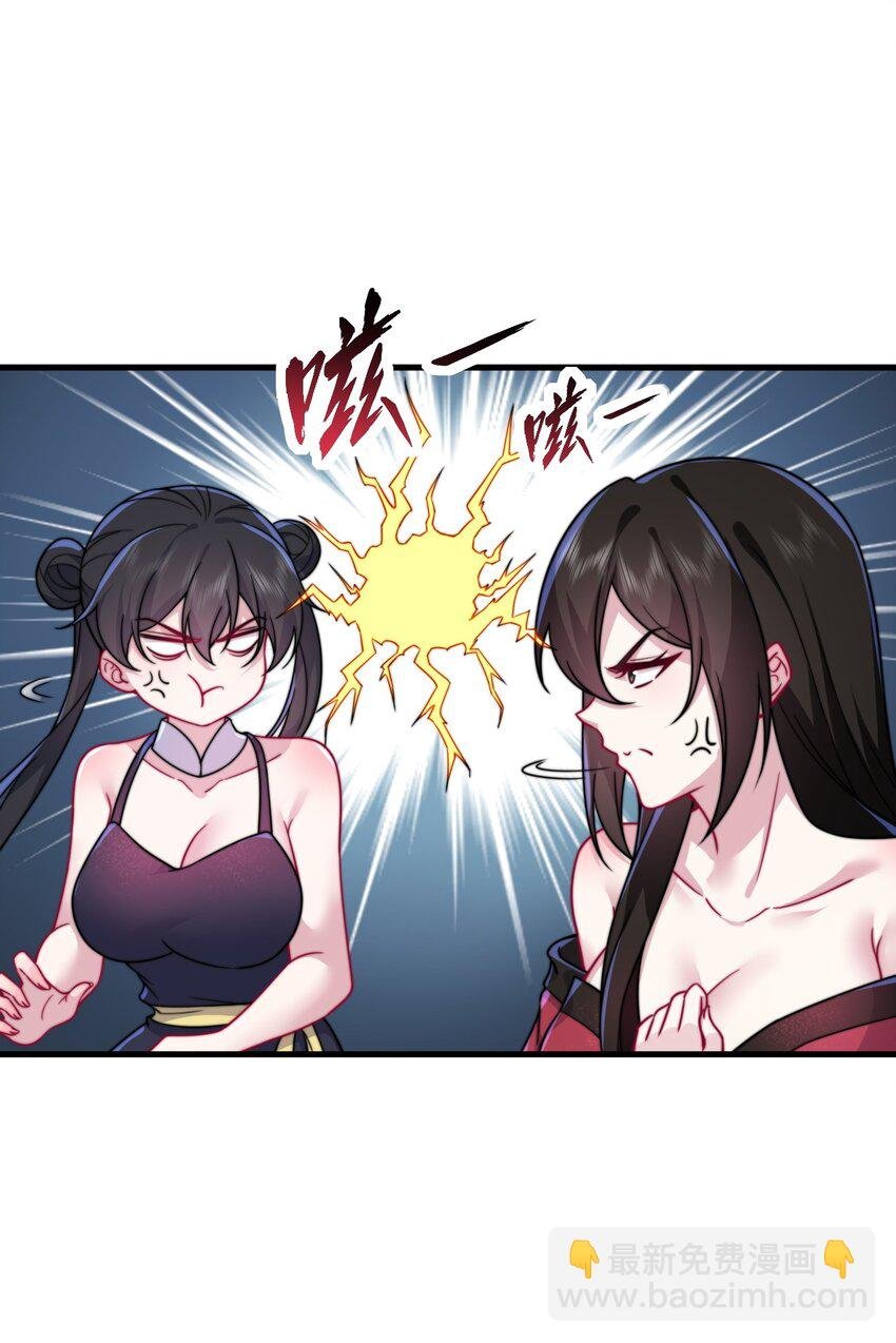80 责罚
