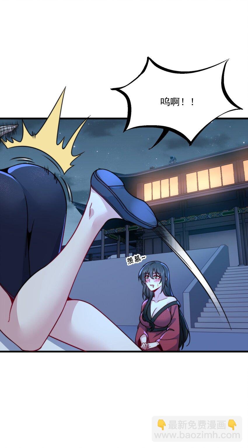 80 责罚