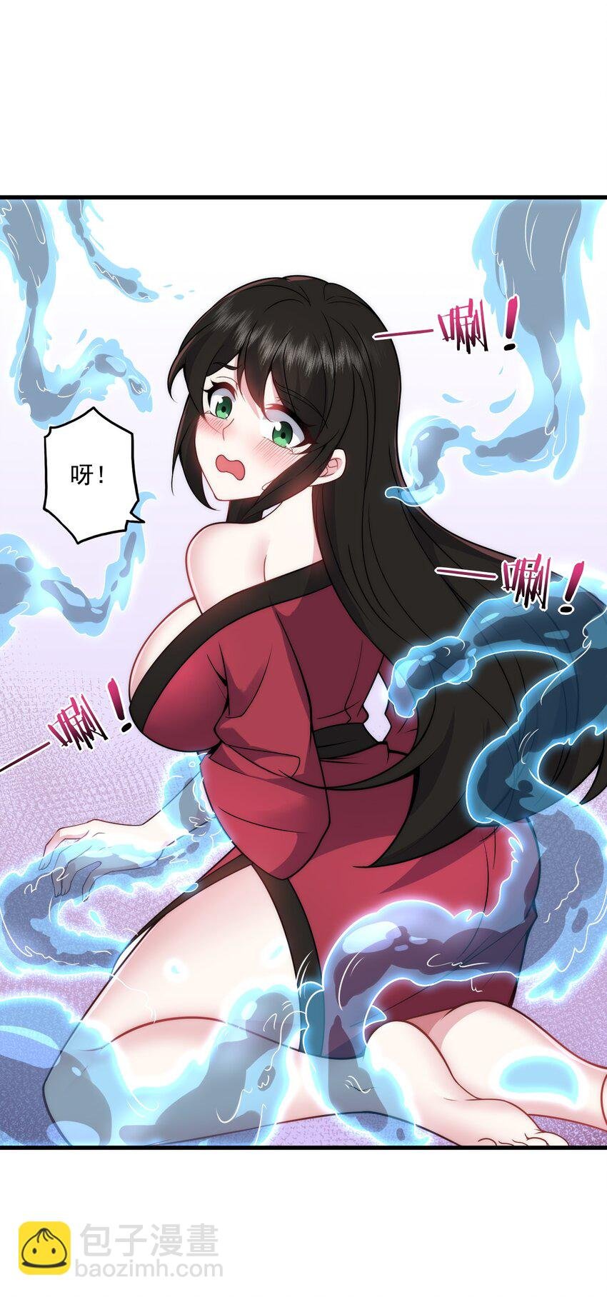 80 责罚
