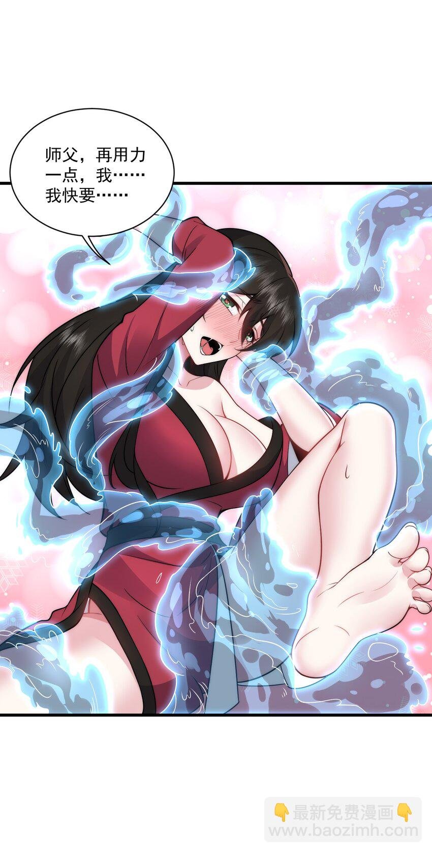 80 责罚