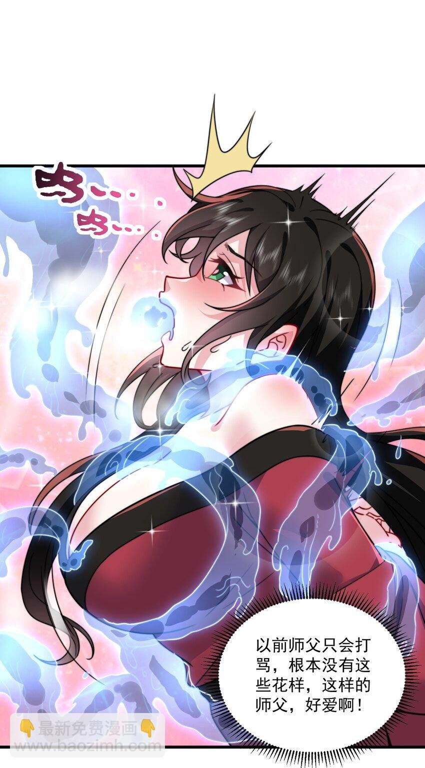 81 用心良苦