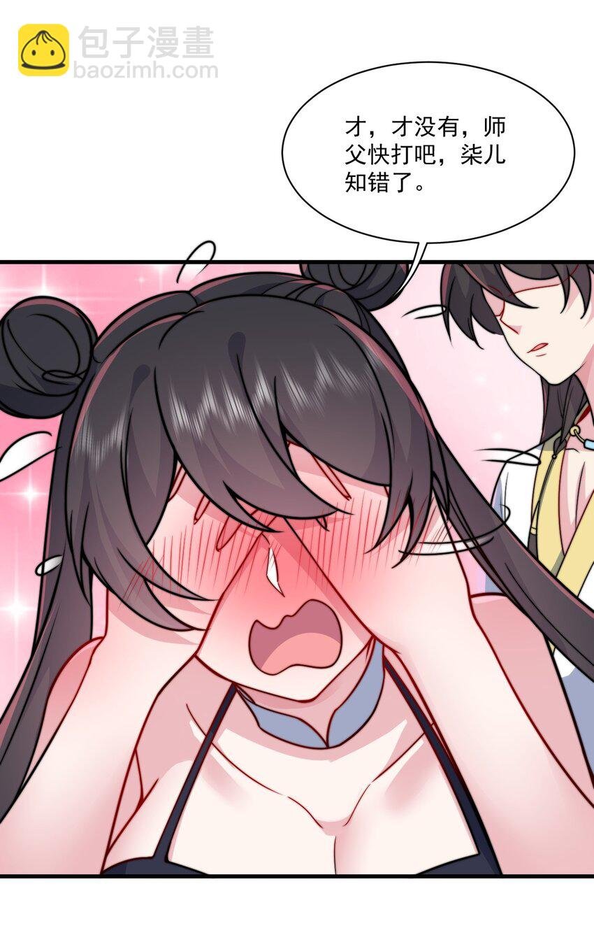 81 用心良苦