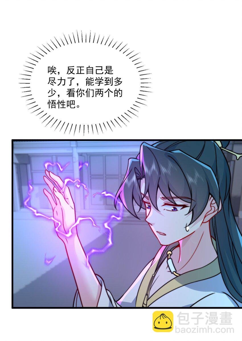 81 用心良苦