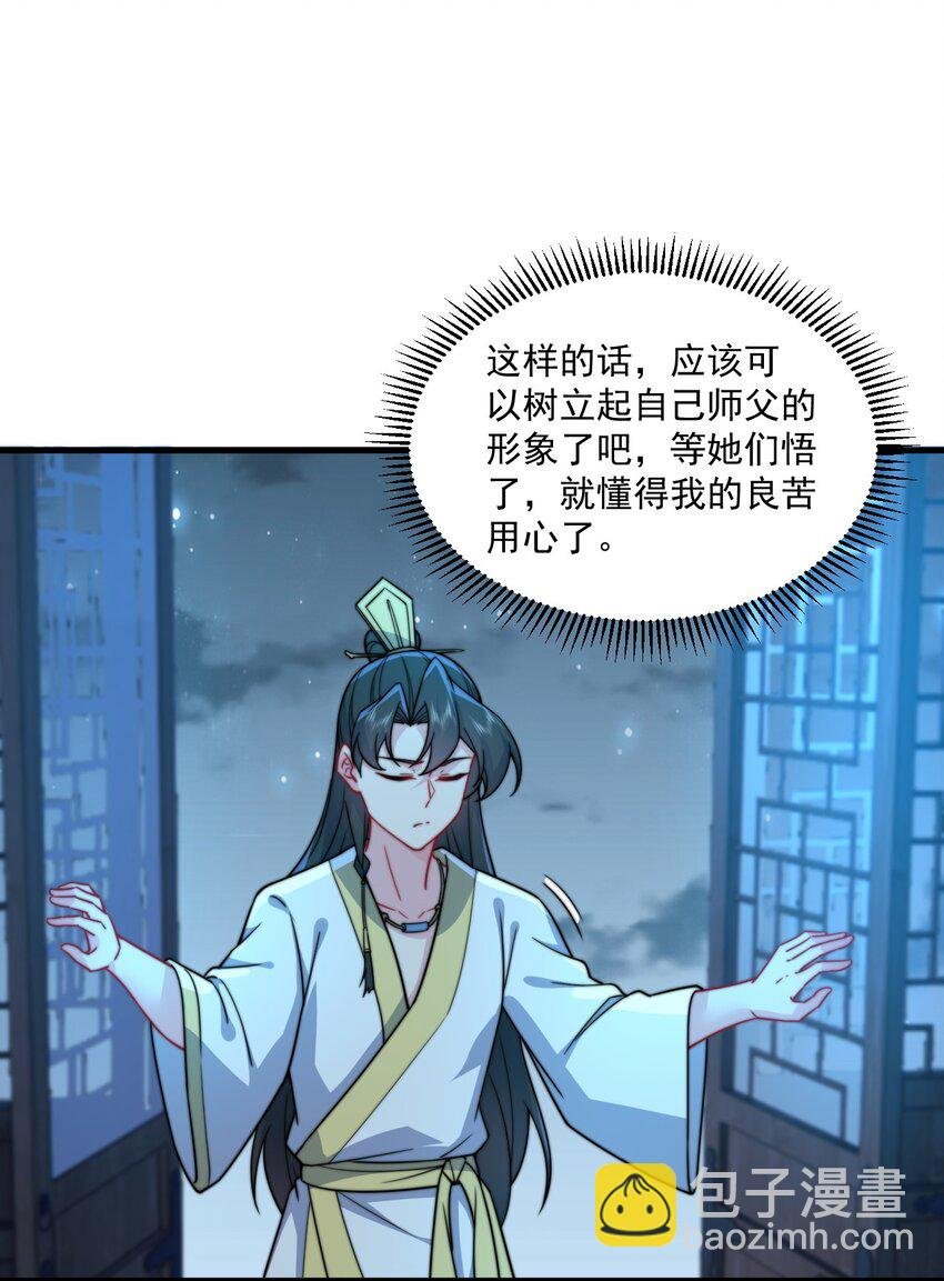 81 用心良苦