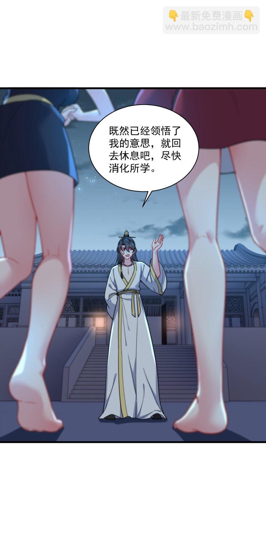 81 用心良苦
