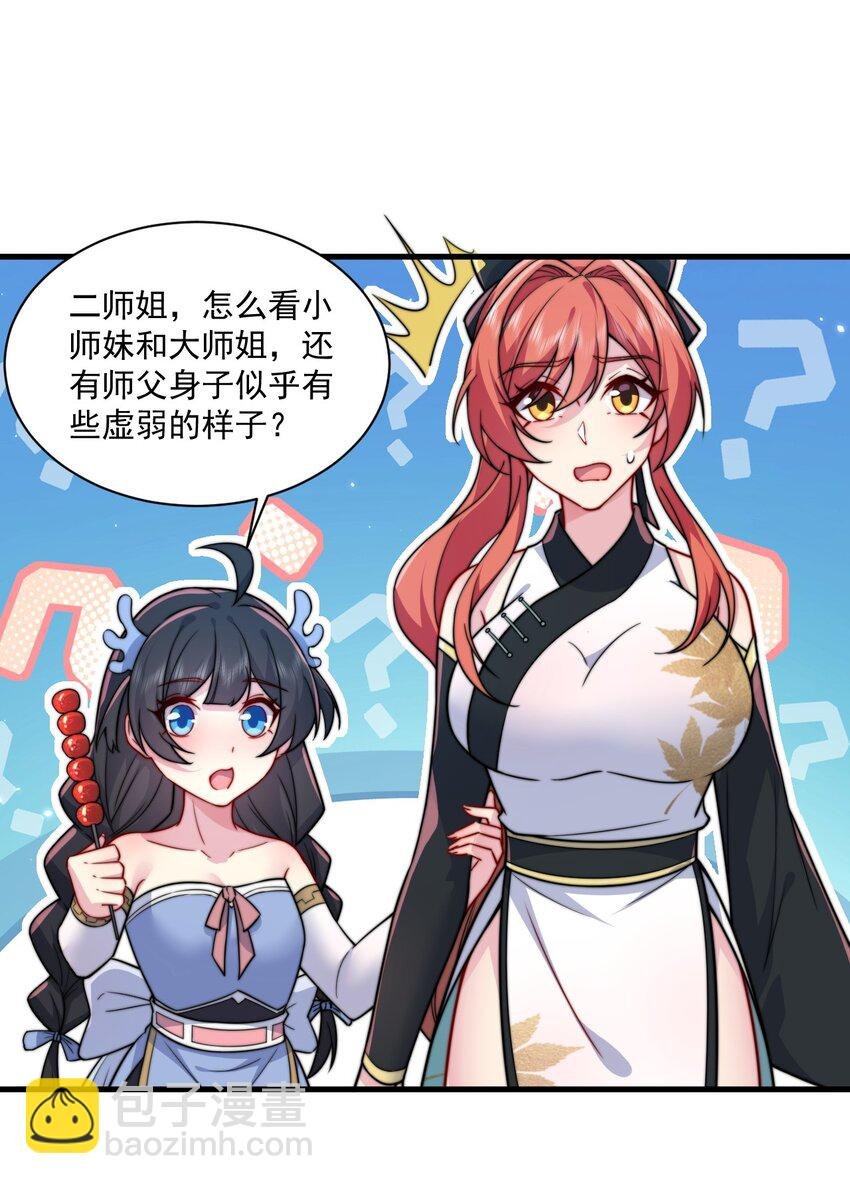 81 用心良苦