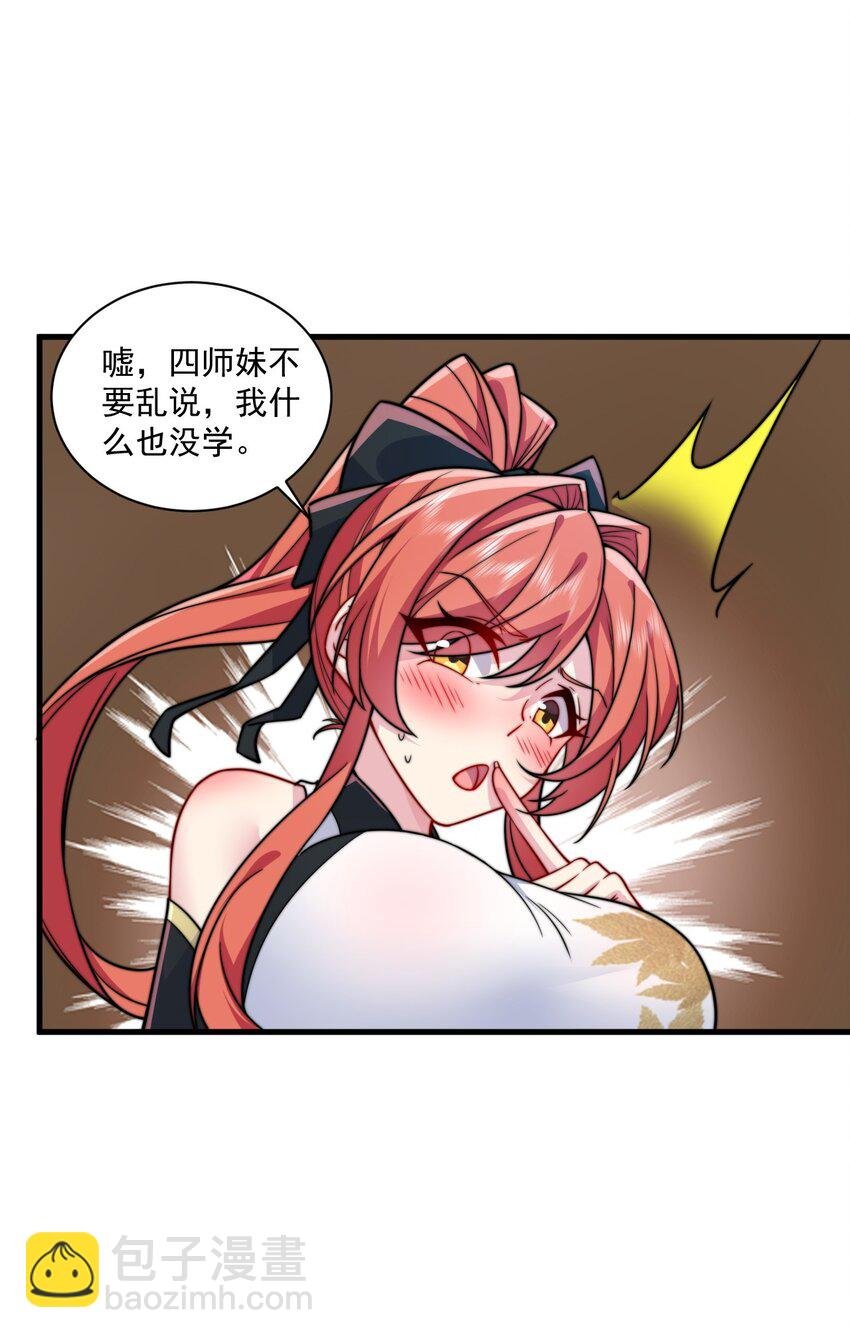 81 用心良苦