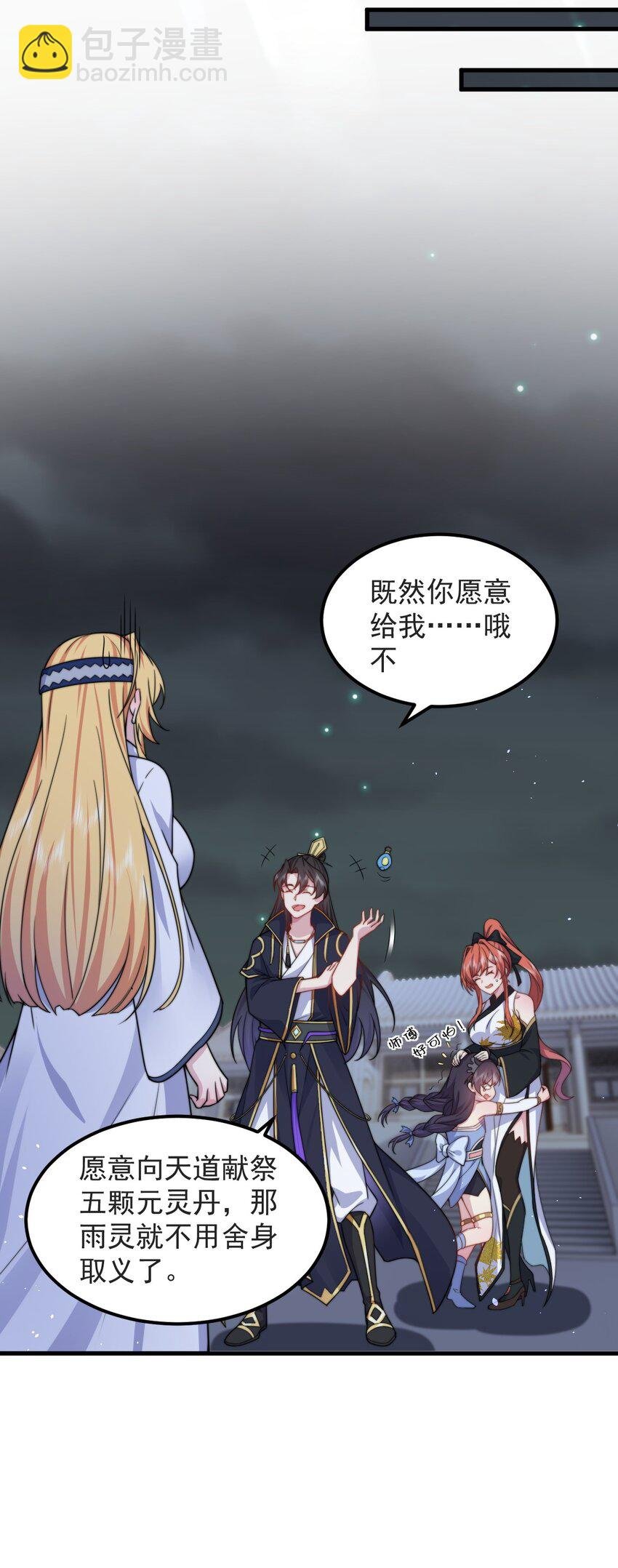 83 出发