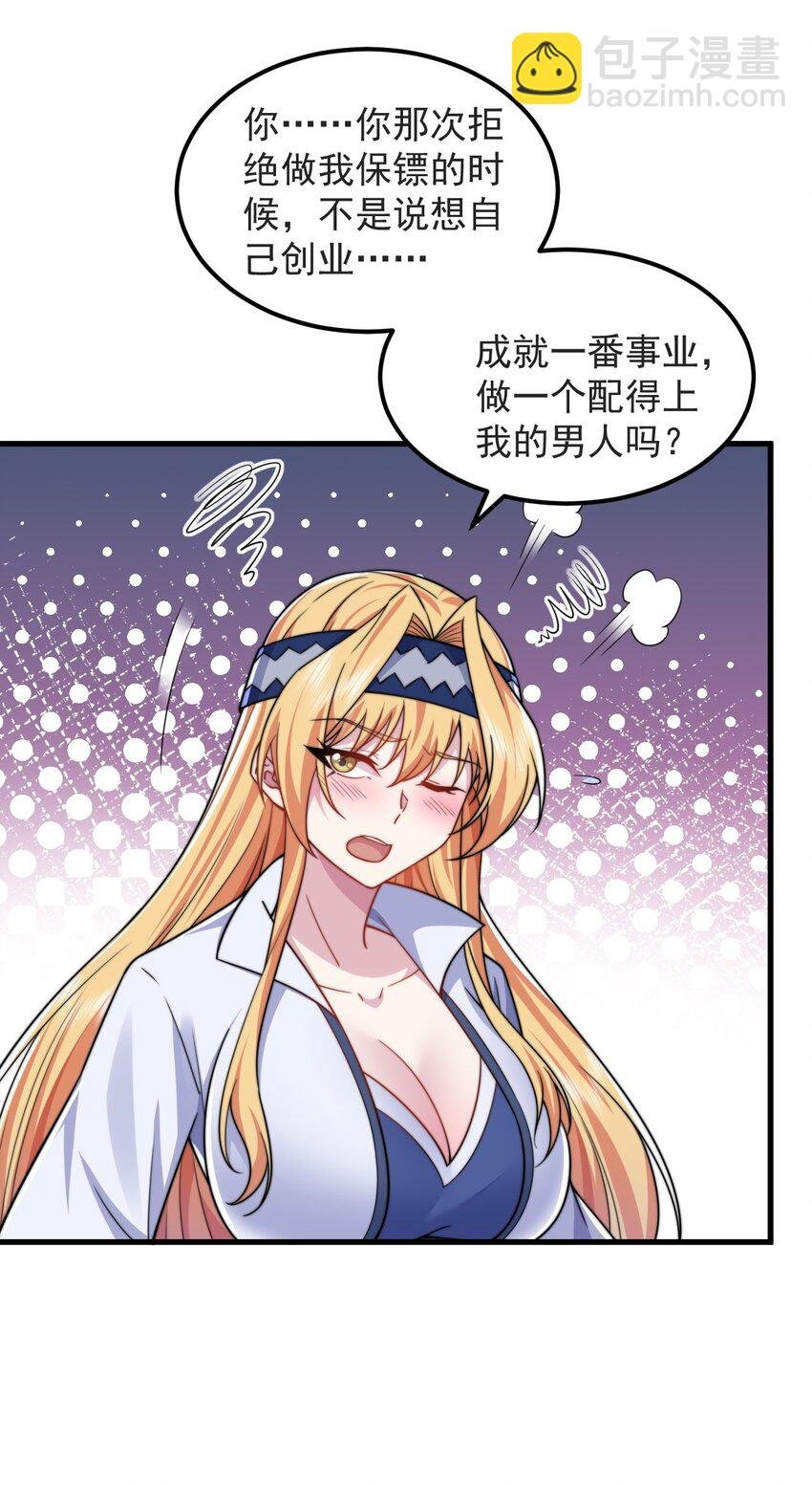 83 出发