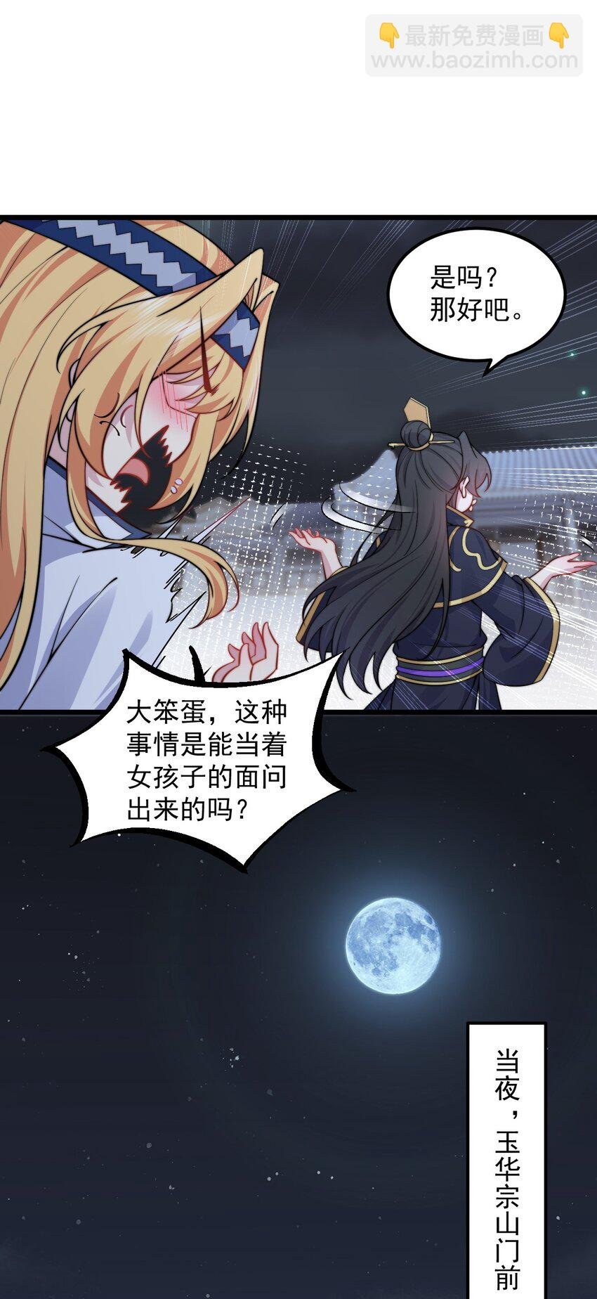 83 出发