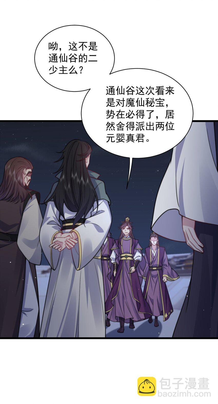 83 出发