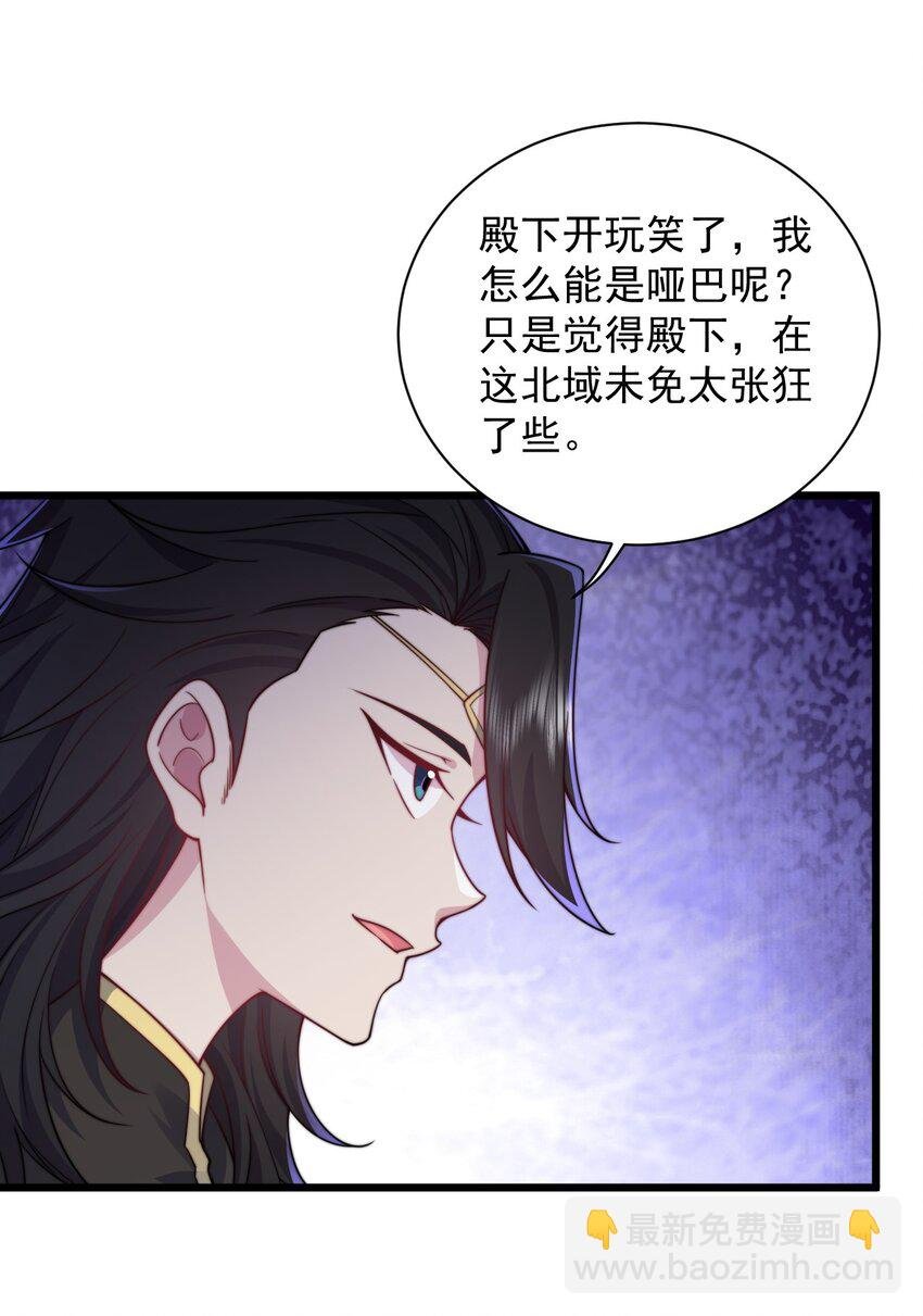83 出发
