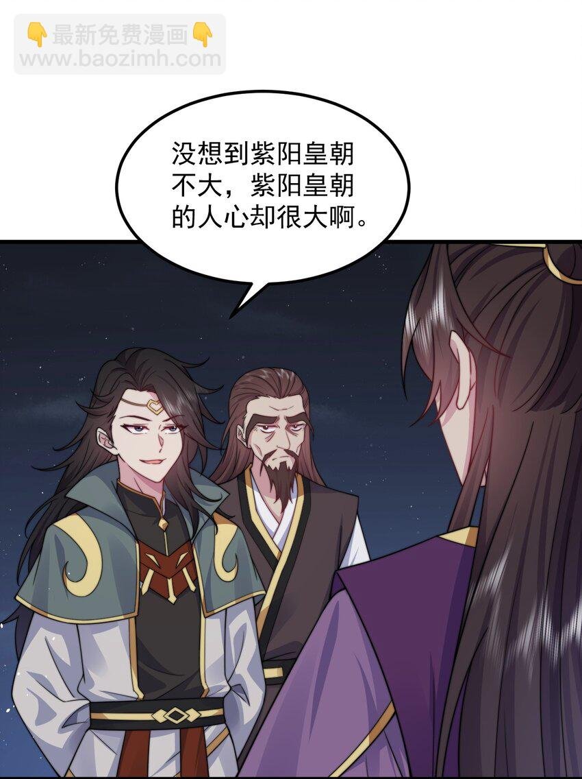 83 出发