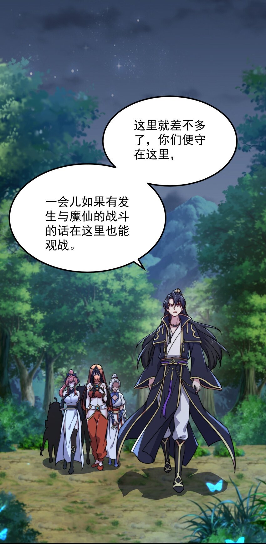 84 仙气灯