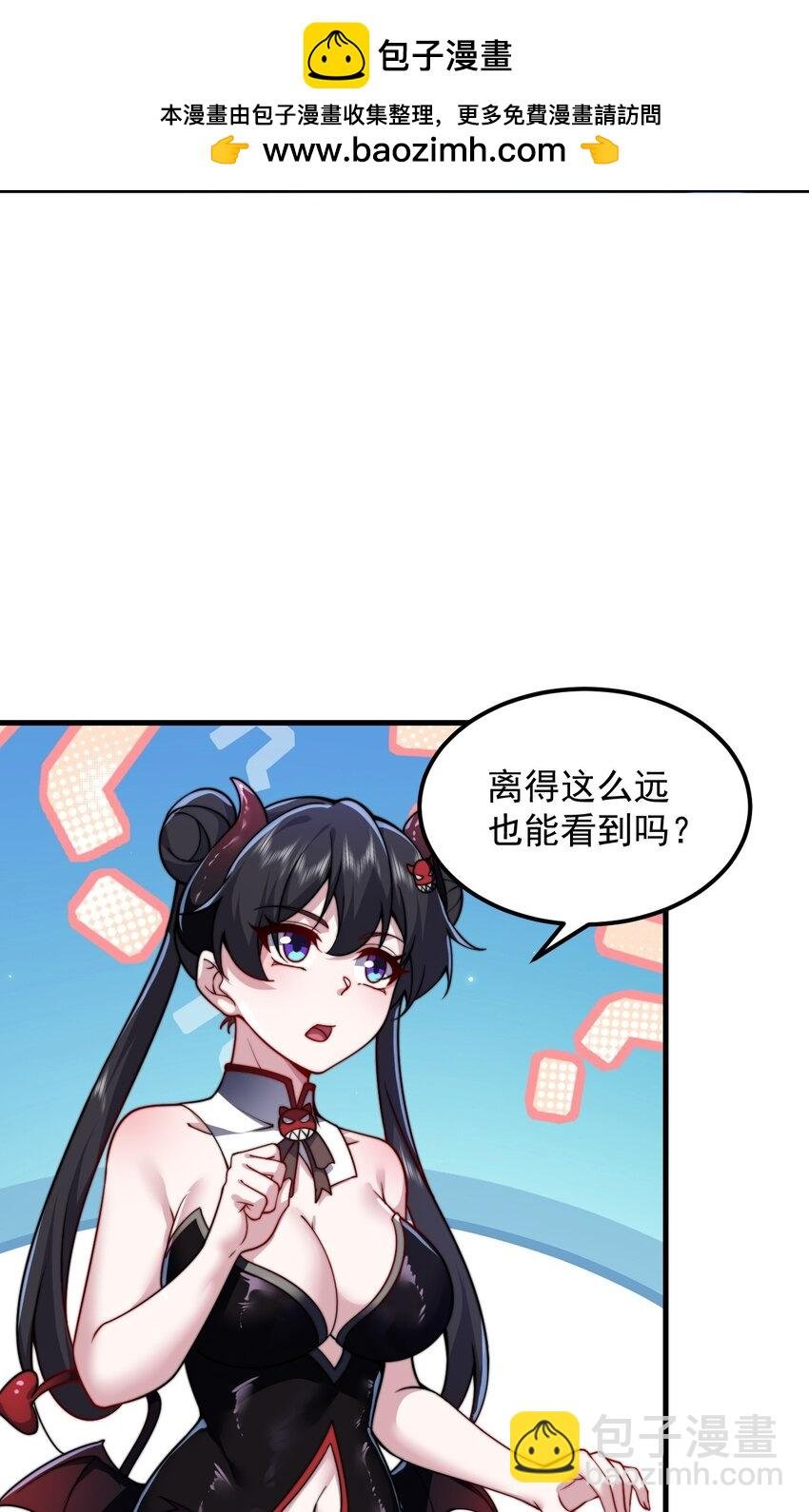 84 仙气灯