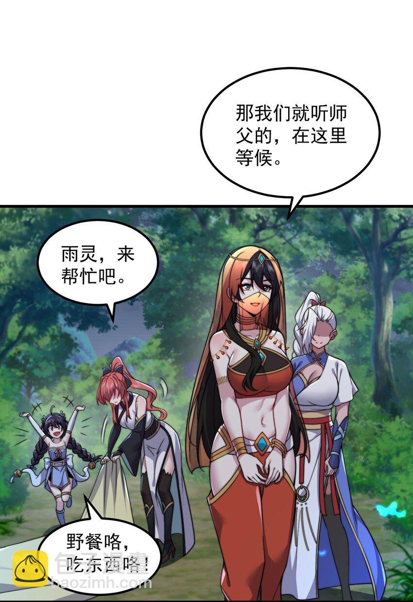 84 仙气灯