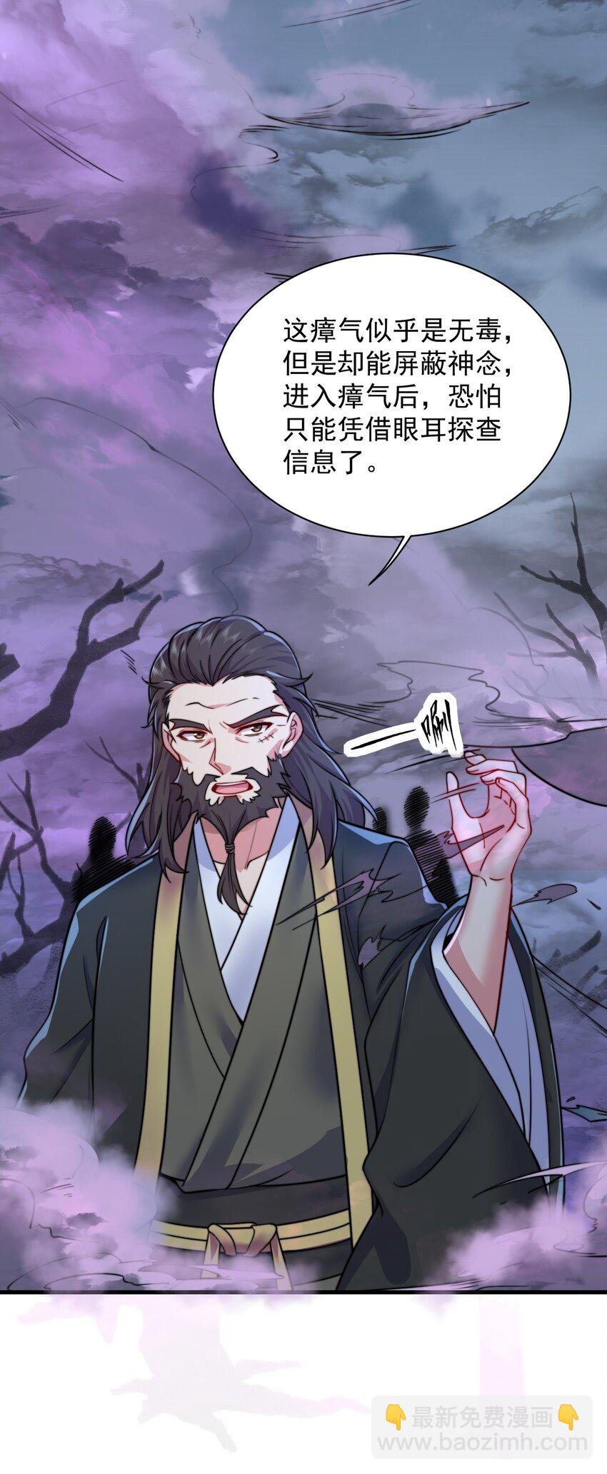 84 仙气灯
