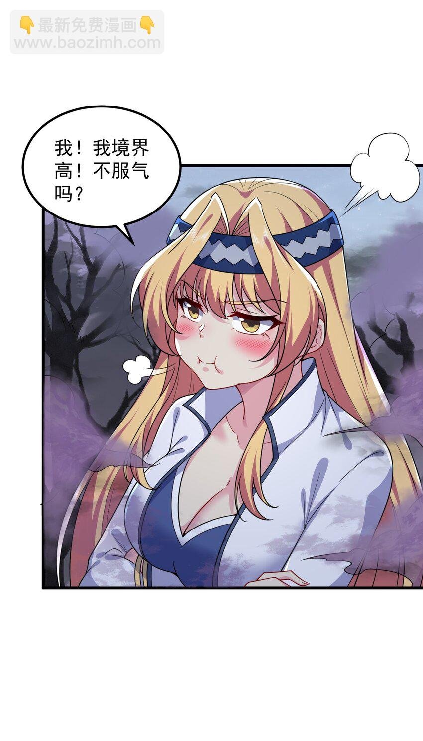 84 仙气灯