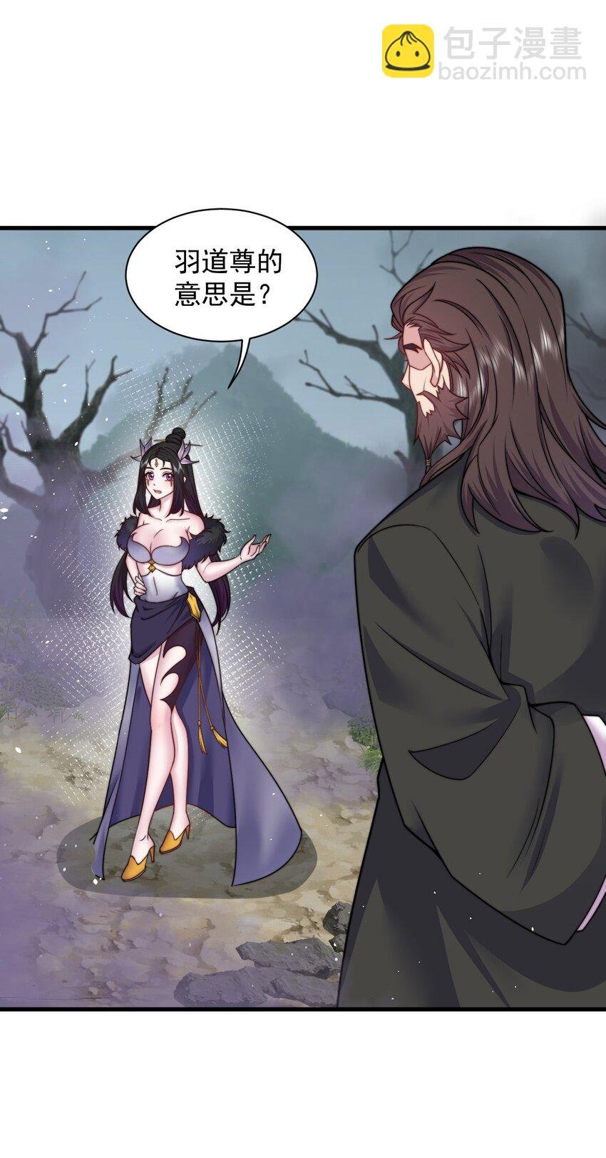 84 仙气灯