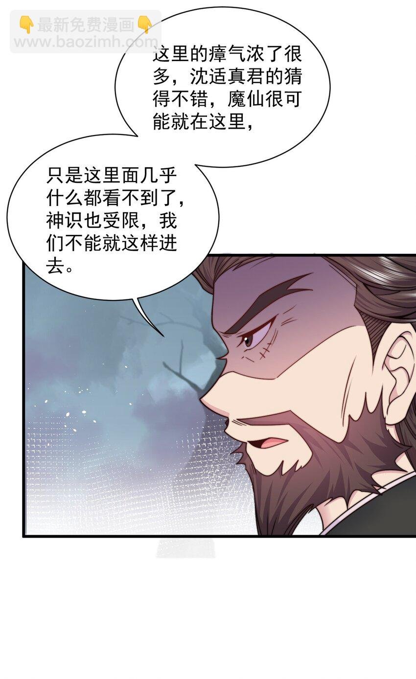 84 仙气灯