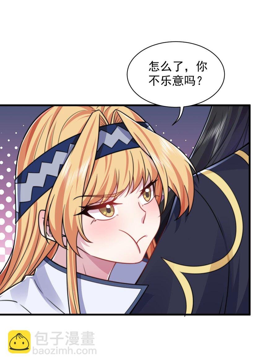 84 仙气灯