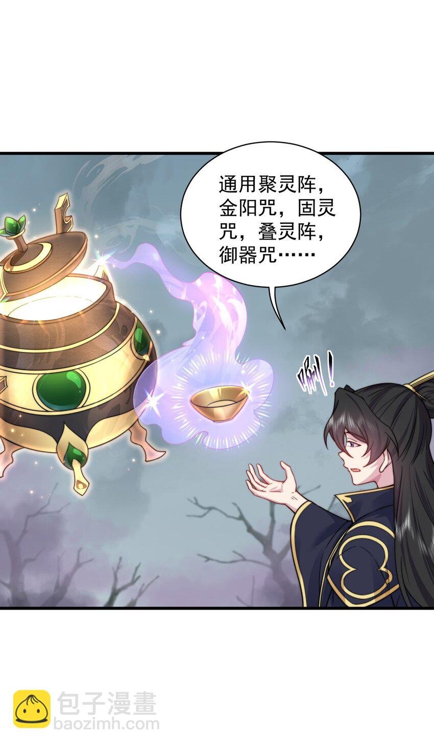 84 仙气灯