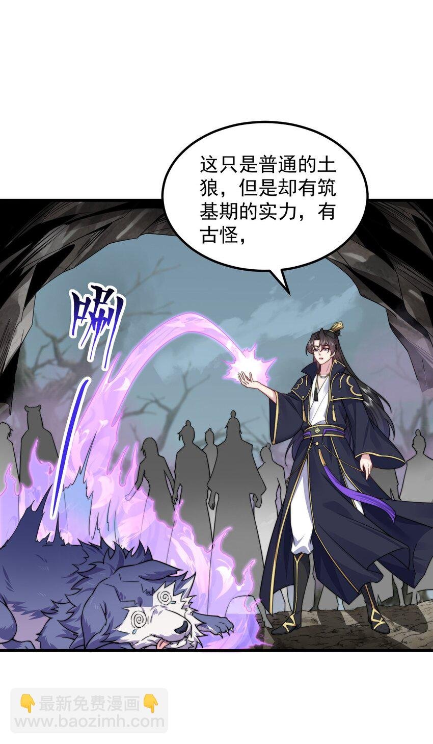 84 仙气灯