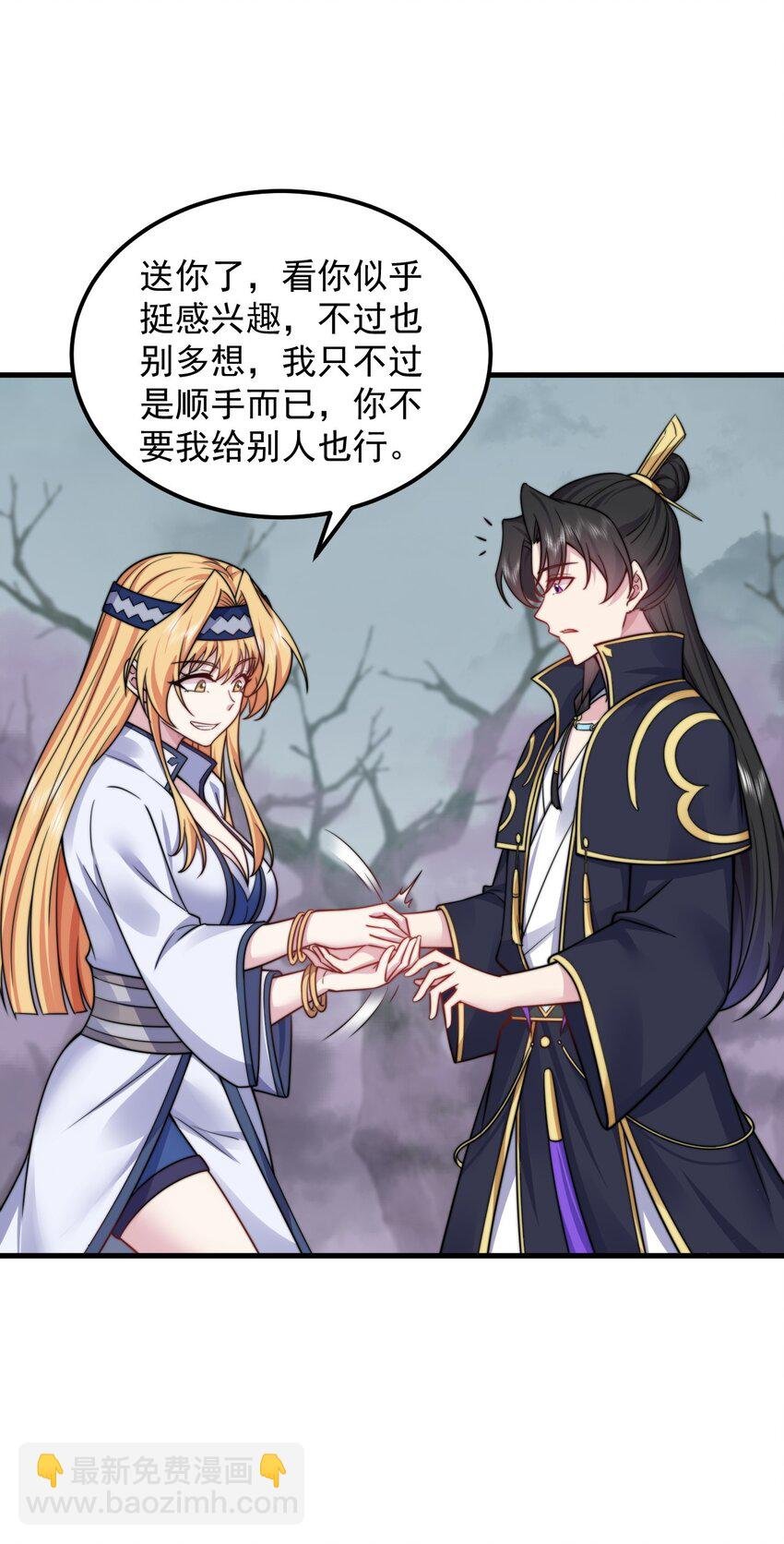 84 仙气灯