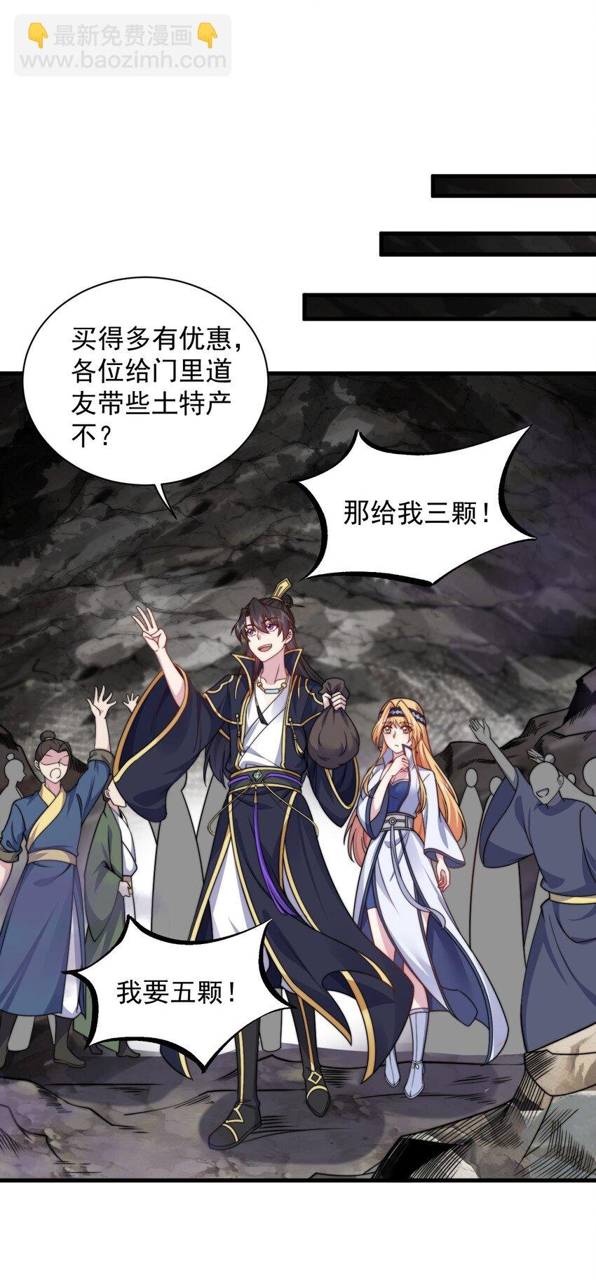 85 给你个机会
