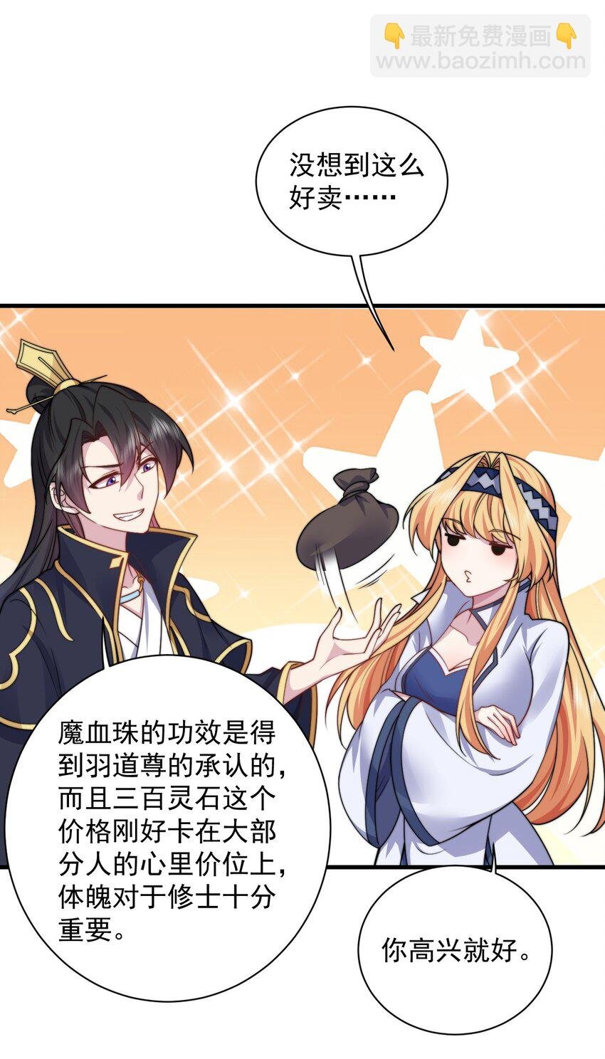 85 给你个机会