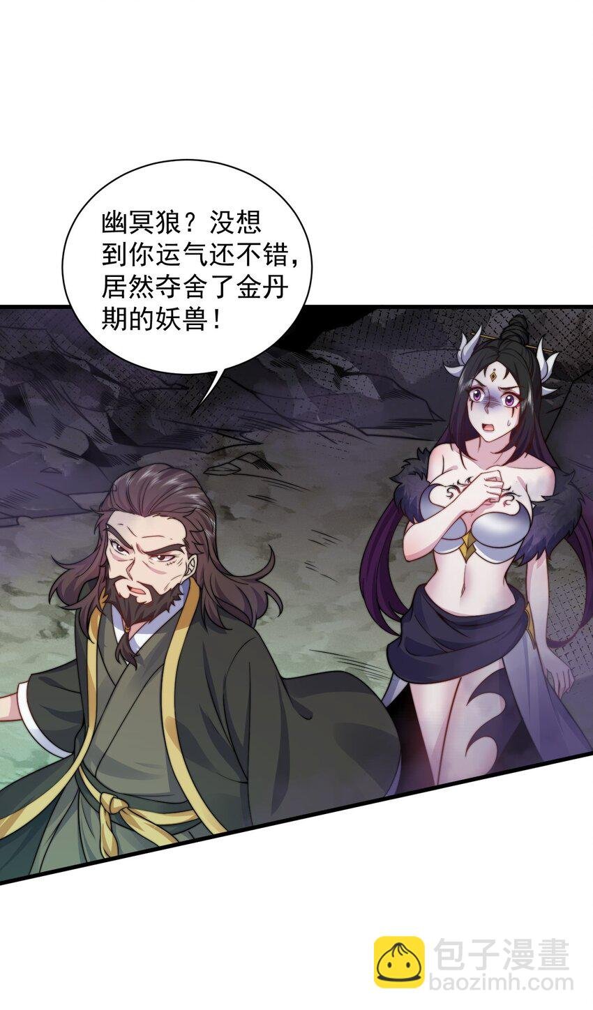 85 给你个机会