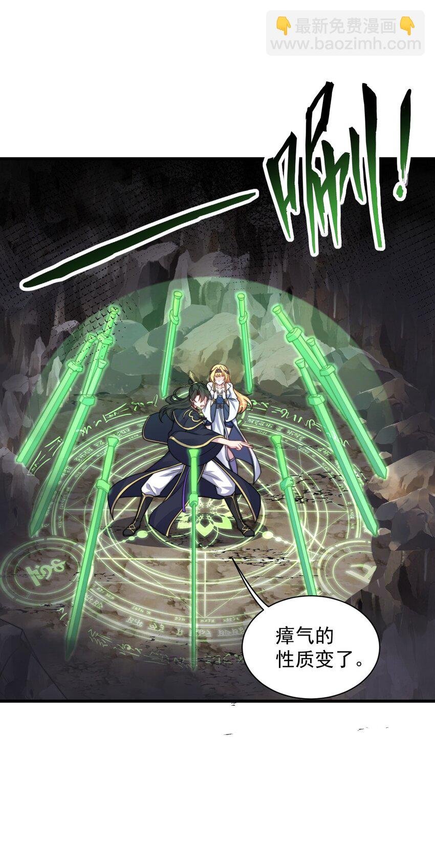 85 给你个机会
